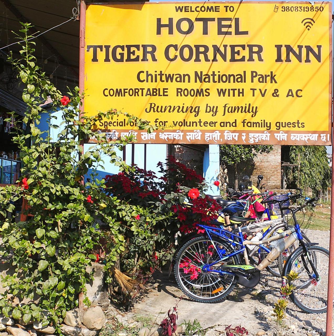 Tiger Corner Inn Homestay Sauraha Luaran gambar